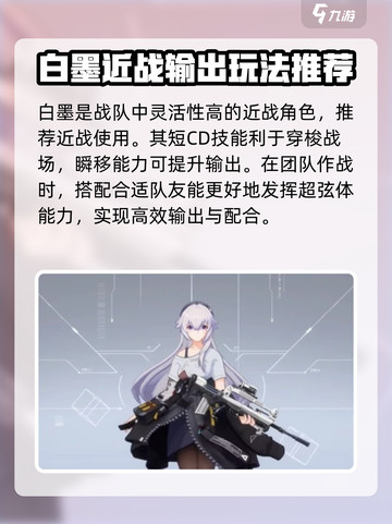 卡拉彼丘手游超弦体介绍介绍截图4