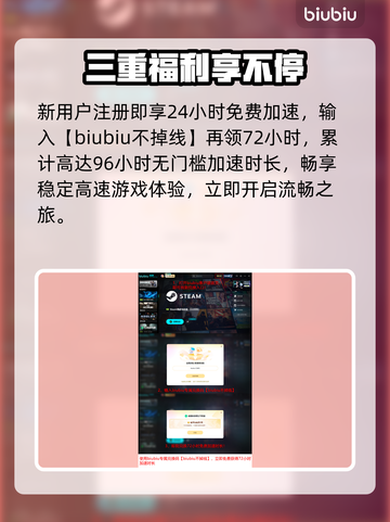 🎮《纪元117》黑屏闪退？一招秒解决！截图5