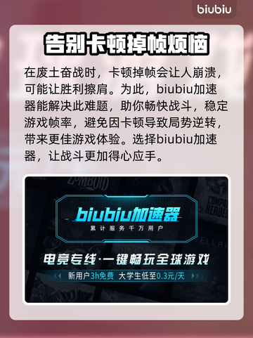 七日世界🔥加速器推荐，稳定好用必备🎉截图3