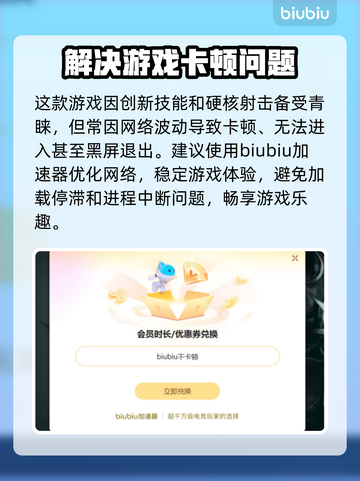 无畏契约卡顿优化秘籍，加载飞起🚀游戏流畅到爆！截图3