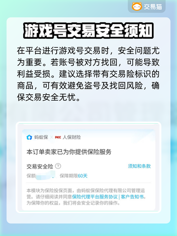 狗狗呼叫喵星🔥游戏号交易平台推荐🎉截图4