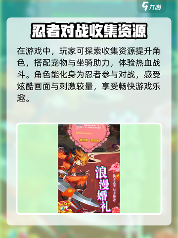 影刃联盟🔥玩法攻略：特色全揭秘！截图3