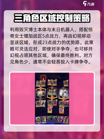 漫威终极逆转大头目玩法🔥超全攻略来啦！🎮截图4