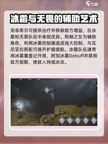 龙息神寂🔥元素流派大起底，最强竟是它！截图4