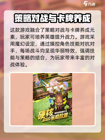 唤棋之战🔥超简单玩法介绍，不玩你亏了！截图3