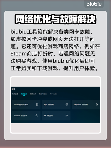 🔥吃鸡游戏加速器推荐，低价又好用！🚀截图4