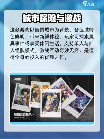 无限大多少g介绍截图4