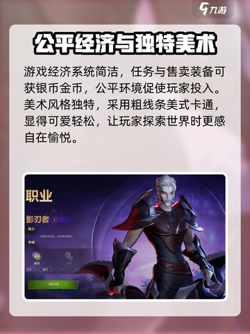 塔瑞斯世界安装包怎么安装介绍截图4