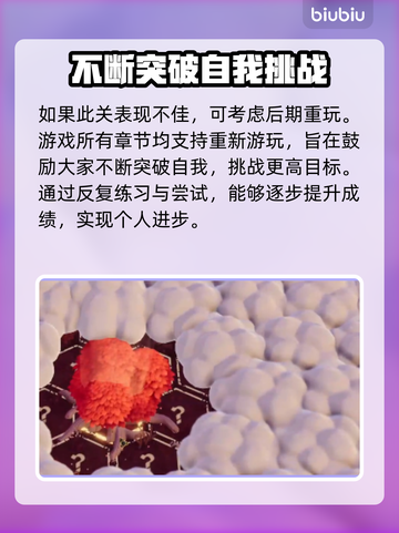 为了吾王🔥月之圣所位置大揭秘！👑截图4