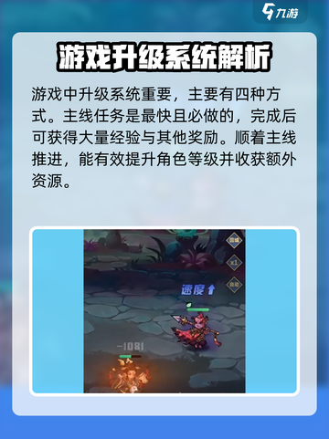 魔方时空手游🔥超简单基础玩法速成攻略！截图3