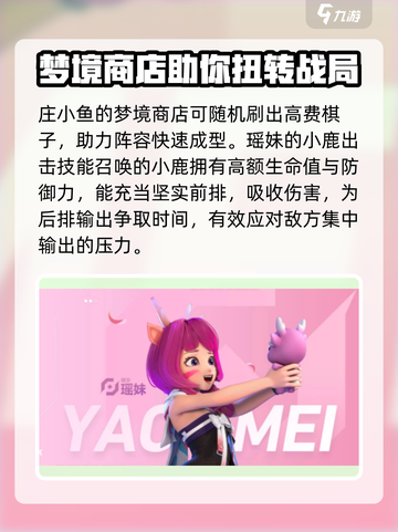 王者万象棋介绍介绍截图3