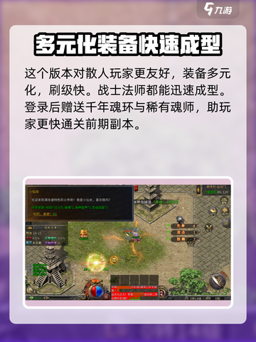 海蛇传奇欢乐版下载在哪下介绍截图4