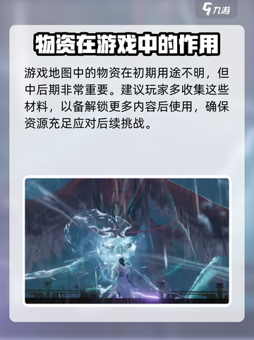仙剑世界手机配置低怎么办介绍截图5