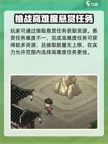 大侠立志传🔥快速赚铜币秘籍，轻松暴富！截图4