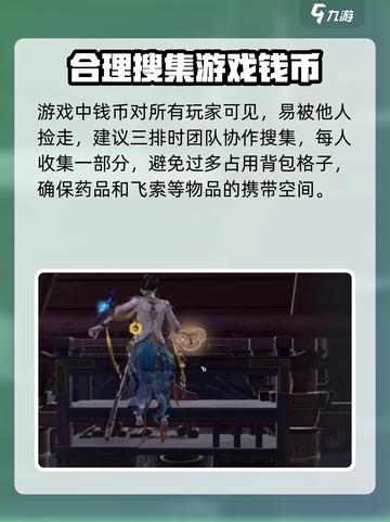 永劫无间手游内丹获取🔥超简单攻略来啦！截图7