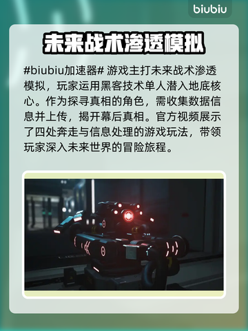 演灭玩法大曝光！游戏特色一键解锁🔥截图2