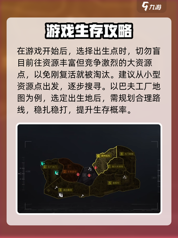 萤火突击🔥摸金攻略：轻松躺赢的秘诀在这里！截图3