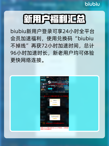 《文明7》加速器推荐💥游戏流畅必备！截图4