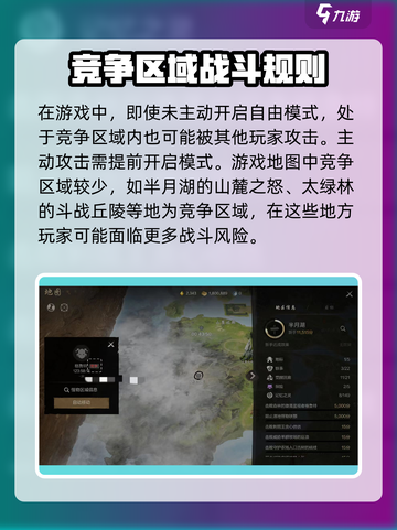 剑灵2自由模式🔥超全玩法攻略来啦！截图3