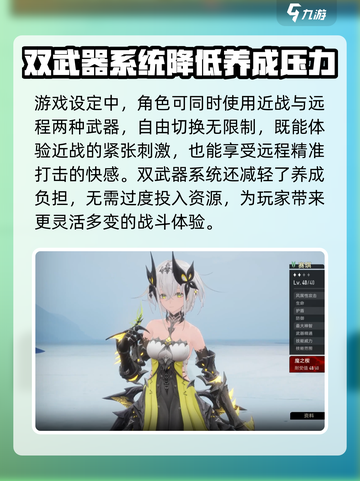 二重螺旋手游🔥超好玩！不尝试一下吗？截图3