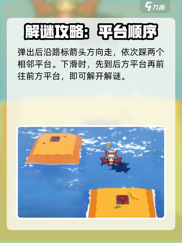 磁带妖怪移动路标🔥超简单解谜攻略来啦！🎮截图5