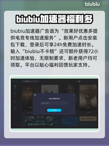 CF手游加速器下载🔗，吃鸡玩家必备🔥截图3