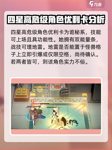 无期迷途噩玩惊魂活动什么时候开启介绍截图4