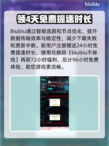 沙丘觉醒公测时间🔥游戏迷必看！🎉截图4