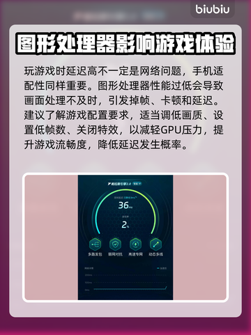 💥手机移动数据打游戏延迟？这样做瞬间丝滑！🚀截图5