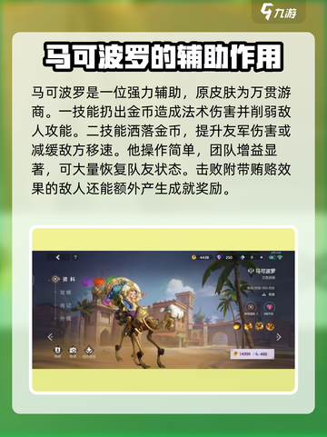 曙光英雄辅助神器🔥选它绝对没错！🎮截图3