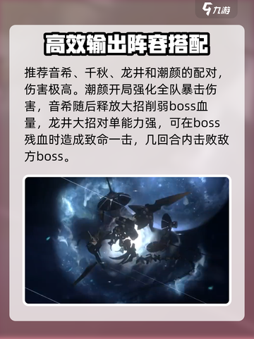 新月同行冰饮大热斗怎么玩介绍截图3