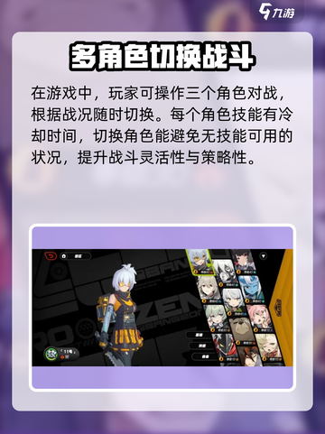 绝区零⚡内存需求曝光，容量大小惊呆玩家！🔥截图3