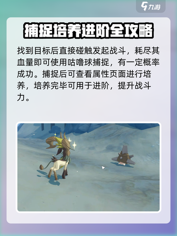 洛克王国世界波波螺怎么样介绍截图3