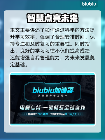 🎮山河旅探闪退卡顿？一招解决黑屏问题！截图2