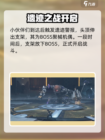 鸣潮聚械机偶打法攻略💥游戏名必备🔥机甲爱好者速来！截图2