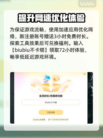 冰汽时代2卡死⚡加速器下载秘籍🔥截图3
