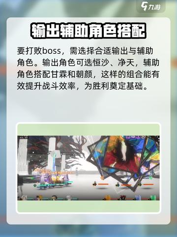 新月同行1-9如何过关介绍截图3