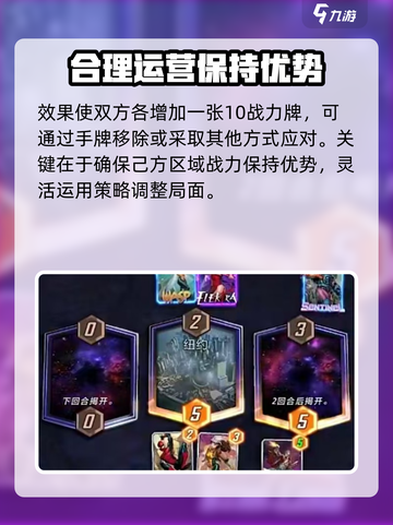 漫威终极逆转怪物岛怎么玩介绍截图3