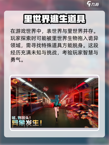 异环是哪个公司的介绍截图3
