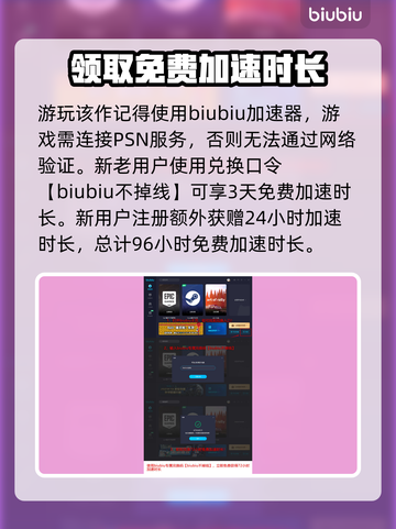 浪人崛起🔥主武器流派大全来了！🎮快玩截图4