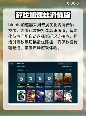 洛奇英雄传掉线掉帧？❌反抗命运流畅玩法🔥截图3