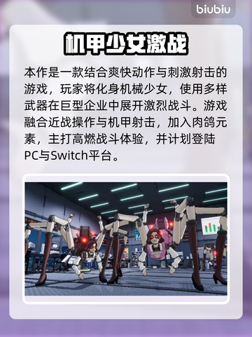 🔥铁甲少女加速器选哪个？速成攻略来啦！💥🚀截图2