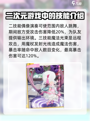 开放空间桃怎么样介绍截图4