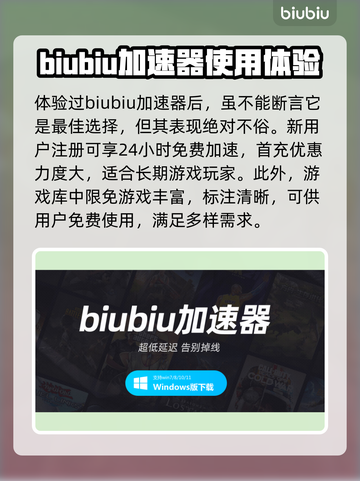 2K23突然闪退？加速器推荐🔥🎮截图4