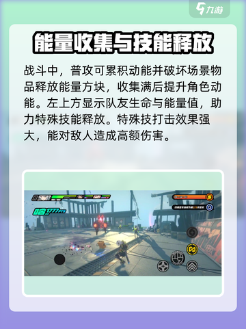 绝区零战斗模式🔥超详细玩法攻略来啦！截图3