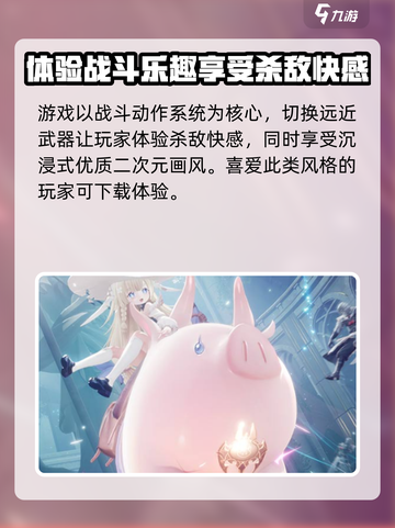 王者荣耀🔥二重螺旋配置要求全解析⚡截图4