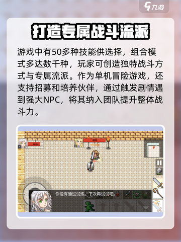 黎明勇士🔥超全玩法大揭秘！📌截图3