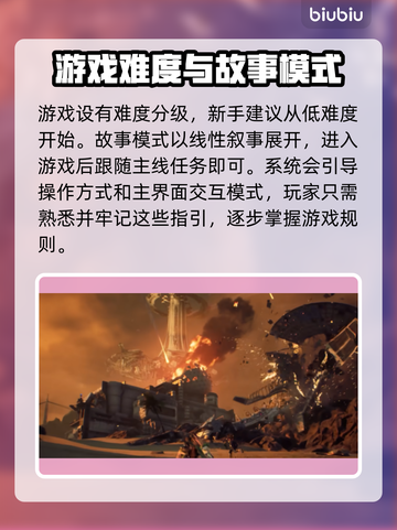 星刃🔥剑星玩法大起底，游戏党必看！🎮截图3