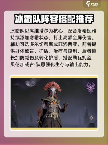龙息神寂🔥最强阵容曝光！速来围观⚡截图4