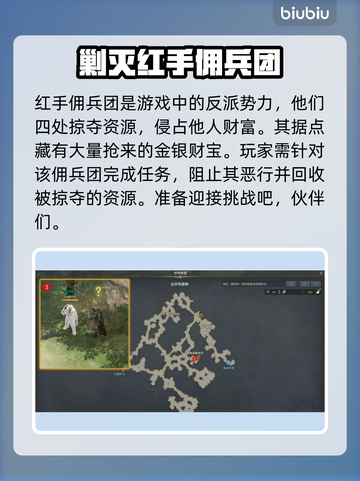 命运方舟宝石任务🔥超简单完成攻略💎截图2